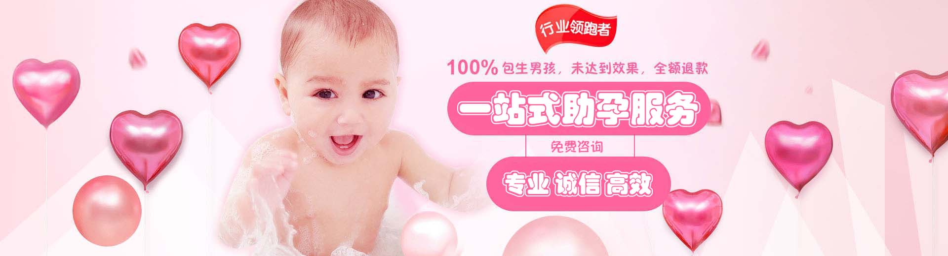 防城港第三方助孕,防城港第三方助孕成功率,第三方助孕靠谱吗图片1