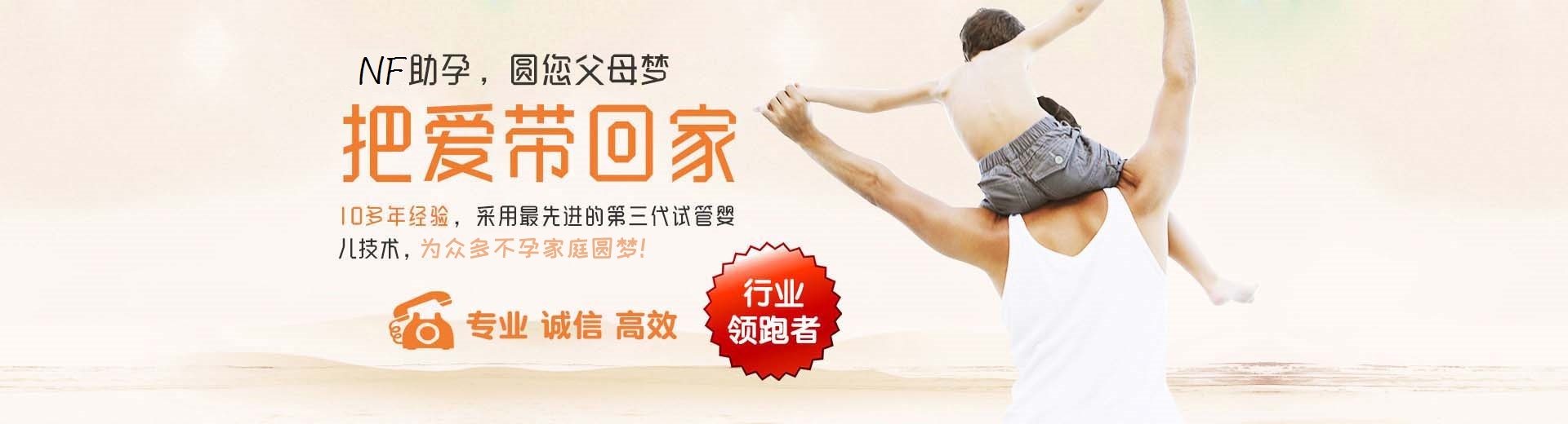 防城港第三方助孕,防城港第三方助孕成功率,第三方助孕靠谱吗图片3